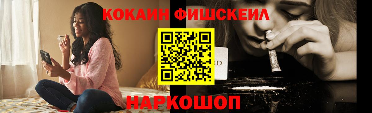 Елец  Кокаин Эквадор  Cocaine 99%  Вход с VPN 
