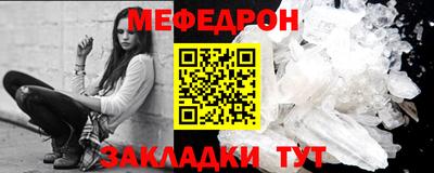 меф VHQ Коммунар