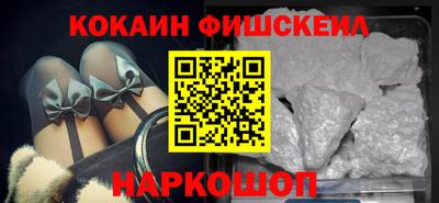 молекула духа Конаково