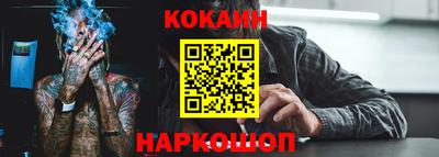 молекула духа Конаково