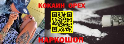 молекула духа Конаково