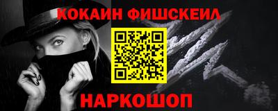 молекула духа Конаково