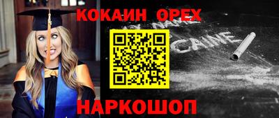 меф VHQ Коммунар