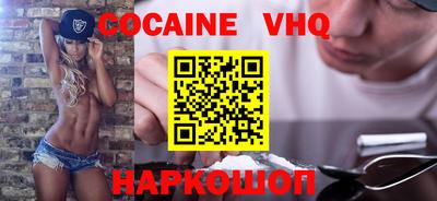 меф VHQ Коммунар