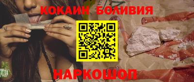 молекула духа Конаково