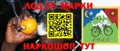 каннабис Комсомольск-на-Амуре