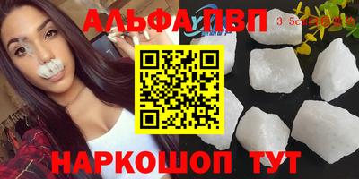 каннабис Комсомольск-на-Амуре