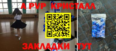 меф VHQ Коммунар