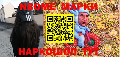 каннабис Комсомольск-на-Амуре