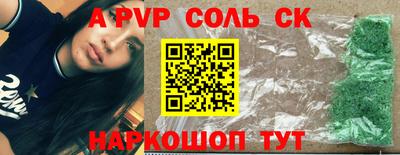 меф VHQ Коммунар