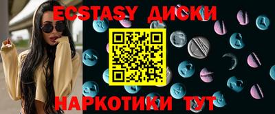 молекула духа Конаково