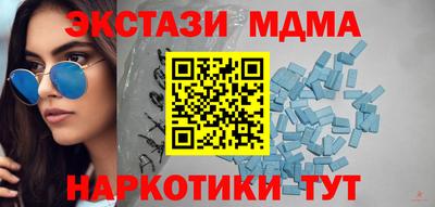 каннабис Комсомольск-на-Амуре