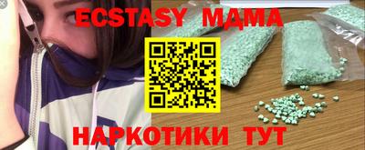 каннабис Комсомольск-на-Амуре