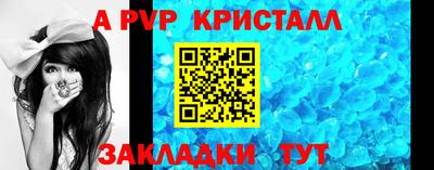 меф VHQ Коммунар