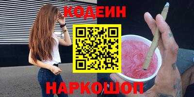 каннабис Комсомольск-на-Амуре