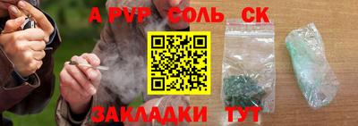 молекула духа Конаково