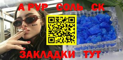 меф VHQ Коммунар