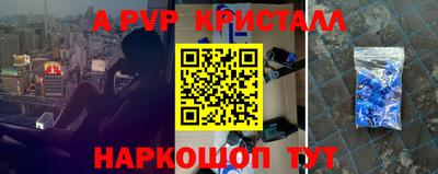 меф VHQ Коммунар