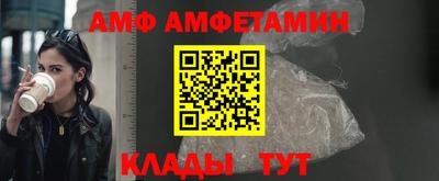 меф VHQ Коммунар