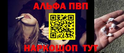 каннабис Комсомольск-на-Амуре