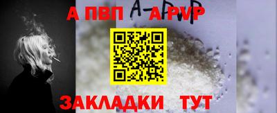 каннабис Комсомольск-на-Амуре