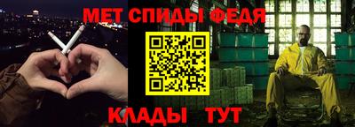 молекула духа Конаково