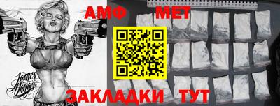 молекула духа Конаково