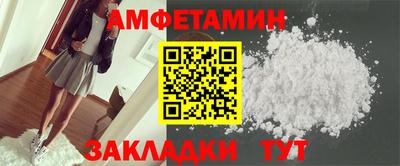 каннабис Комсомольск-на-Амуре