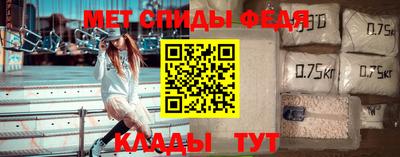 молекула духа Конаково