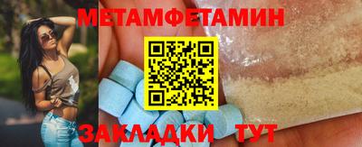 молекула духа Конаково