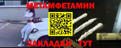 молекула духа Конаково