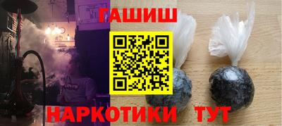 каннабис Комсомольск-на-Амуре