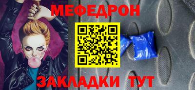 молекула духа Конаково