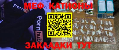 молекула духа Конаково