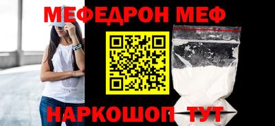 молекула духа Конаково