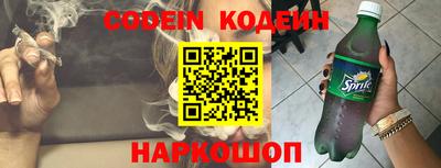 каннабис Комсомольск-на-Амуре