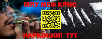 каннабис Комсомольск-на-Амуре