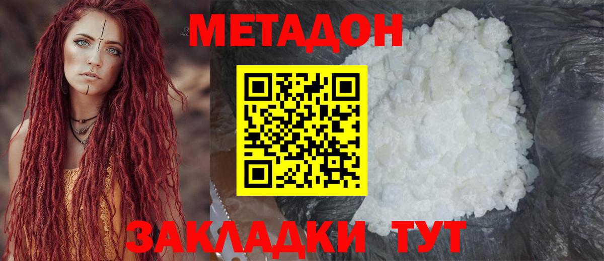 Елец  блэк спрут ССЫЛКА  Вход с VPN  МЕТАДОН кристалл 