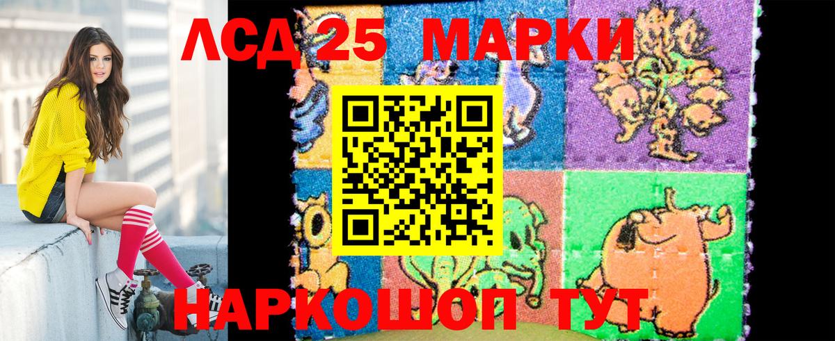 Елец  Марки NBOMe 1,8мг  Вход с VPN 