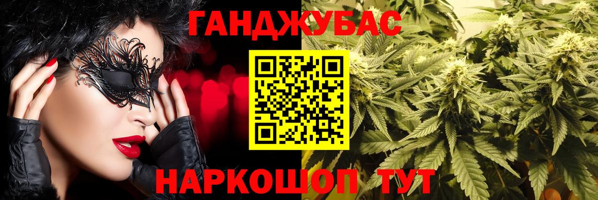 Конопля THC 21% Елец